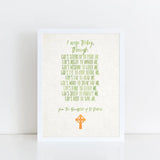 PRINTABLE &quot;I Arise Today&quot;, Printable, St. Patrick&#39;s Breastplate, Irish blessing, 8x10 & 5x7, St. Patricks, Catholic, Irish Gift